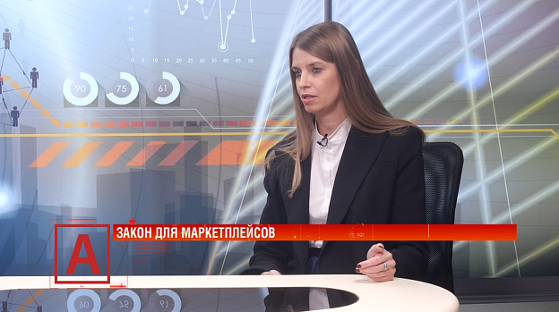 Алена Шмулева: «Селлеры уверены, что маркетплейсы найдут лазейки, чтобы обойти закон» 